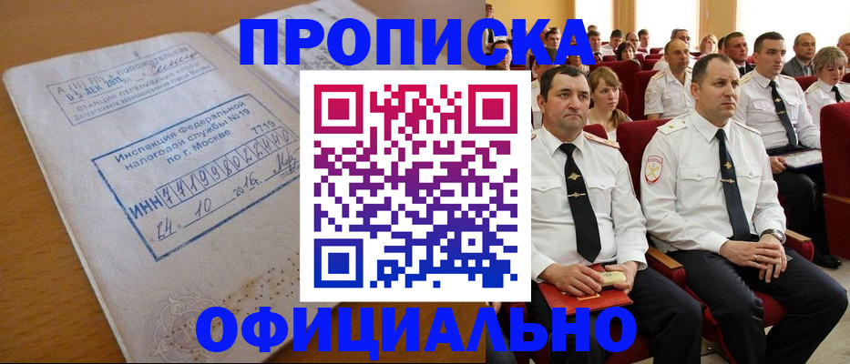 регистрация для дет. сада в Спасске-Дальнем