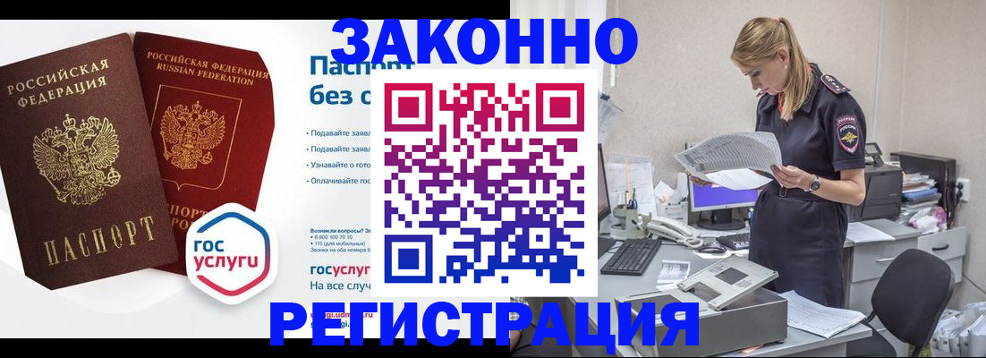 регистрация для дет. сада в Спасске-Дальнем